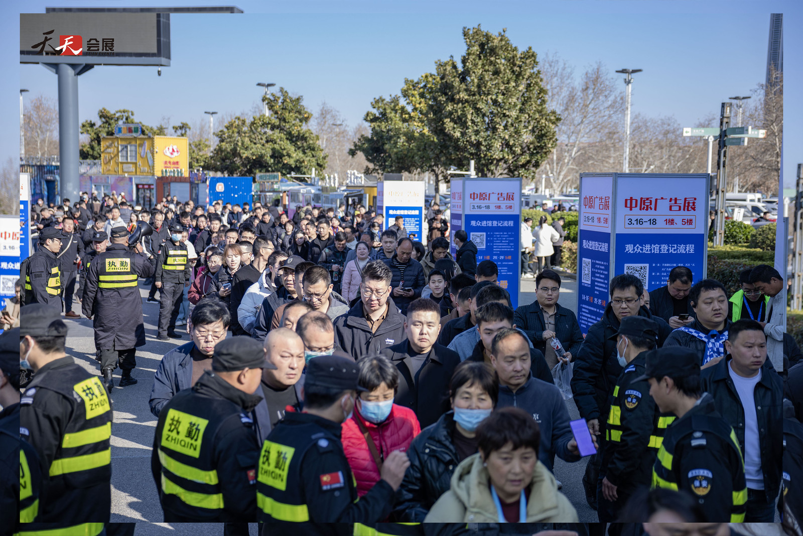 啟航新章，共繪廣標行業(yè)盛景—— 2025春季第43屆中原廣告展盛大開(kāi)幕！