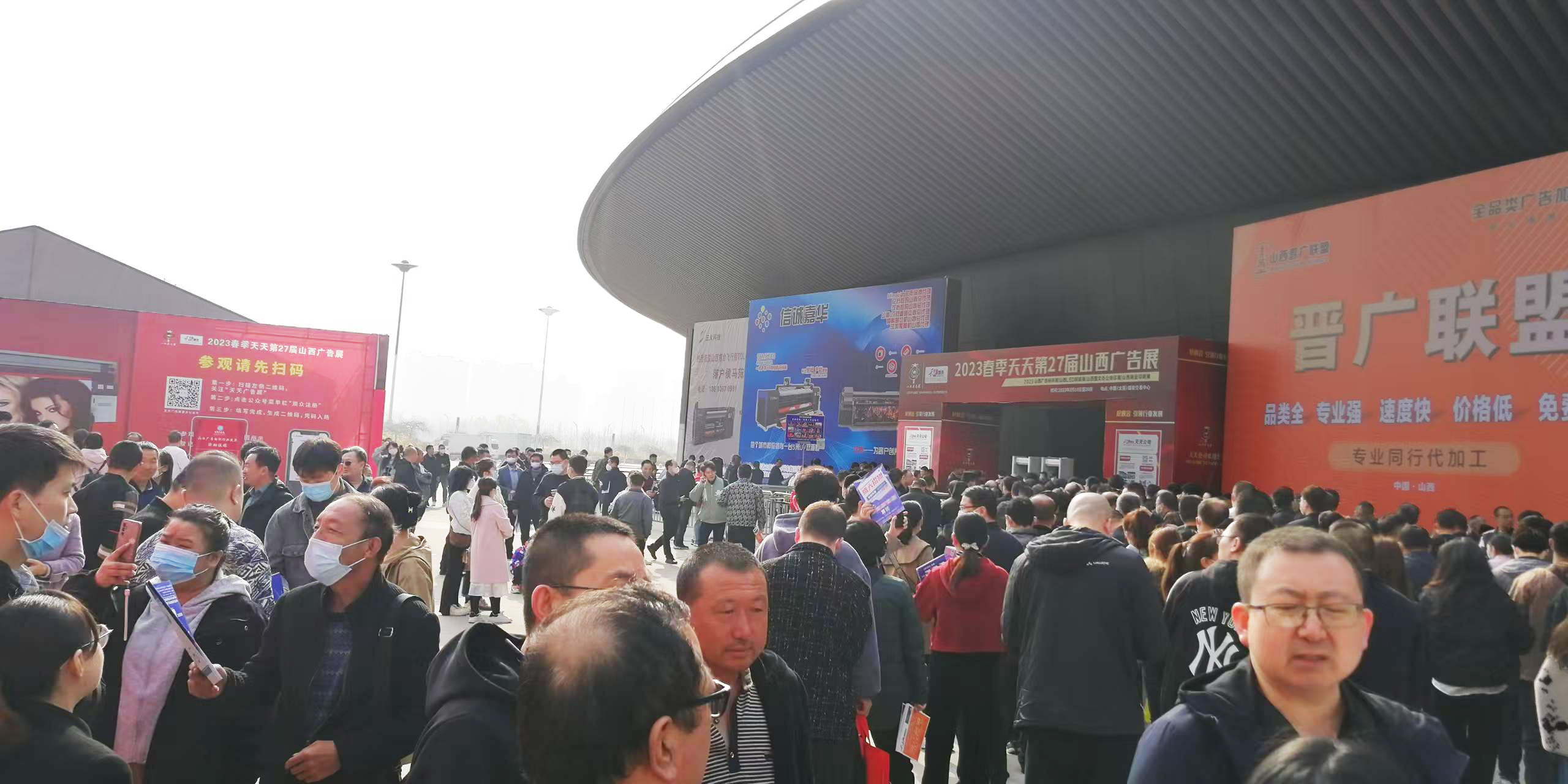 2026天天第31屆山西廣告展聚力啟航！